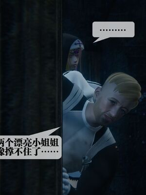 [KillerT] 墮落 36-38_0577