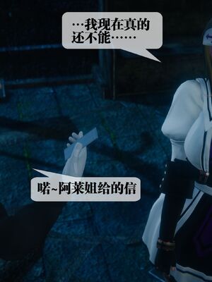 [KillerT] 墮落 36-38_0580
