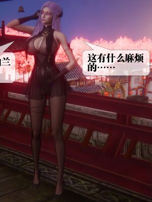 [KillerT] 墮落 36-38_0588