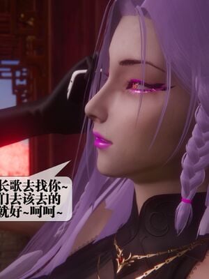[KillerT] 墮落 36-38_0589