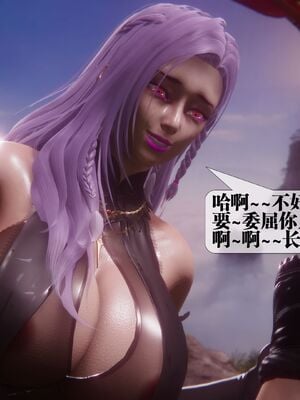 [KillerT] 墮落 36-38_0596