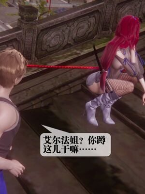 [KillerT] 墮落 36-38_0598