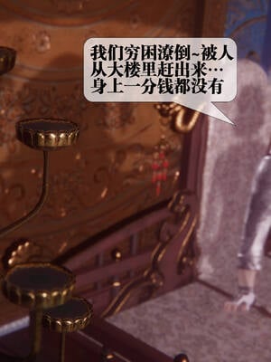 [KillerT] 墮落 36-38_0003