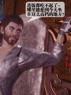 [KillerT] 墮落 36-38_0004