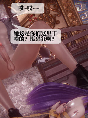 [KillerT] 墮落 36-38_0017