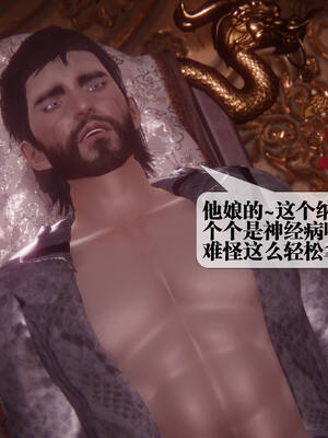 [KillerT] 墮落 36-38_0019