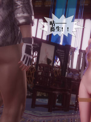 [KillerT] 墮落 36-38_0022