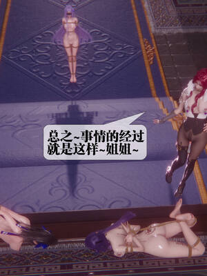 [KillerT] 墮落 36-38_0040