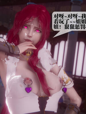 [KillerT] 墮落 36-38_0042