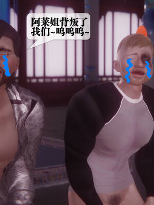 [KillerT] 墮落 36-38_0051