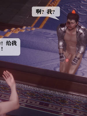 [KillerT] 墮落 36-38_0053