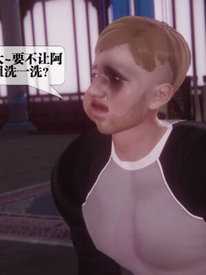 [KillerT] 墮落 36-38_0056
