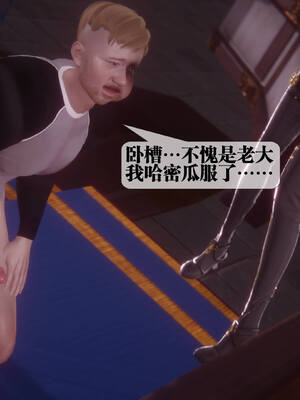 [KillerT] 墮落 36-38_0065