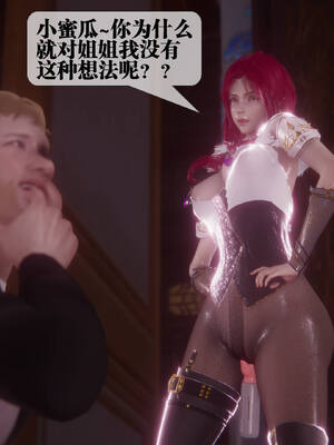 [KillerT] 墮落 36-38_0079
