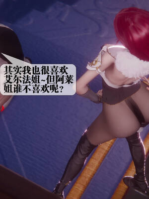 [KillerT] 墮落 36-38_0080