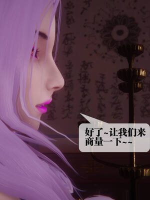 [KillerT] 墮落 36-38_0083