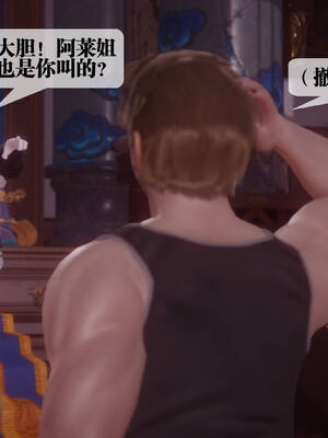 [KillerT] 墮落 36-38_0099