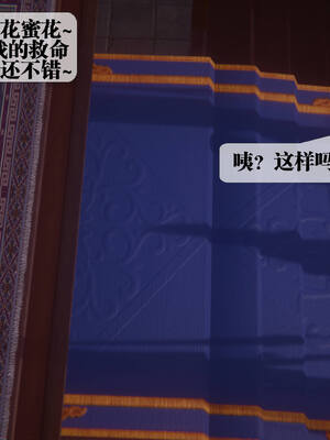 [KillerT] 墮落 36-38_0100