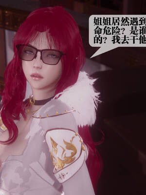 [KillerT] 墮落 36-38_0103