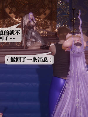 [KillerT] 墮落 36-38_0107