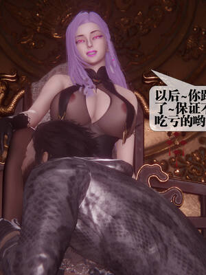 [KillerT] 墮落 36-38_0108