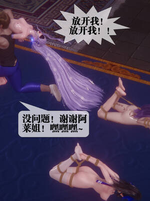 [KillerT] 墮落 36-38_0109