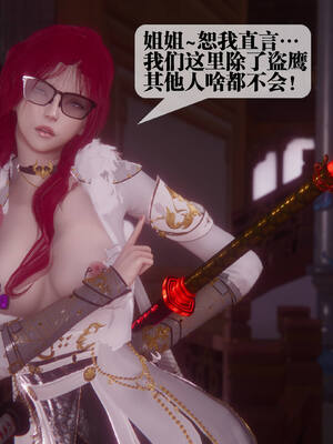 [KillerT] 墮落 36-38_0112