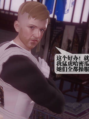 [KillerT] 墮落 36-38_0116