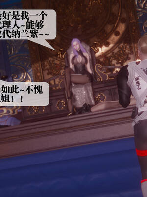 [KillerT] 墮落 36-38_0117
