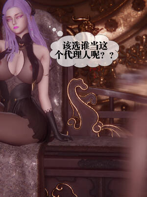 [KillerT] 墮落 36-38_0118
