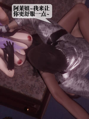 [KillerT] 墮落 36-38_0134