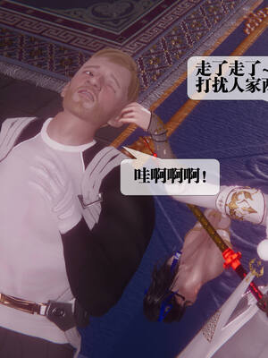 [KillerT] 墮落 36-38_0143