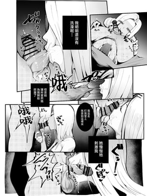 [Armadillo (練慈、大慈)] 僕の出会った理想の痴女は彼女の母親 (36)でした [中国翻訳]_11_01_11_www.Hentaiomg.com
