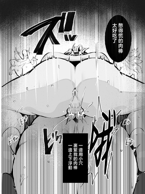 [Armadillo (練慈、大慈)] 僕の出会った理想の痴女は彼女の母親 (36)でした [中国翻訳]_23_01_23_www.Hentaiomg.com