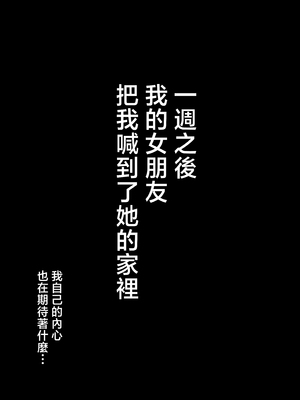 [Armadillo (練慈、大慈)] 僕の出会った理想の痴女は彼女の母親 (36)でした [中国翻訳]_33_01_33_www.Hentaiomg.com