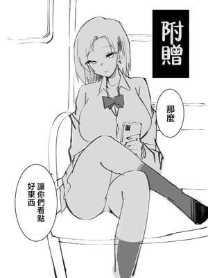 [Armadillo (練慈、大慈)] 僕の出会った理想の痴女は彼女の母親 (36)でした [中国翻訳]_45_01_45_www.Hentaiomg.com