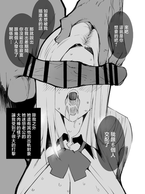 [Armadillo (練慈、大慈)] 僕の出会った理想の痴女は彼女の母親 (36)でした [中国翻訳]_50_01_50_www.Hentaiomg.com