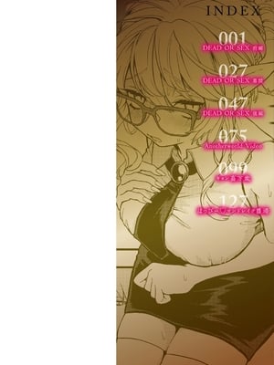 [エロ井ロエ] えろいせかい [无修正]  [DL版]_002