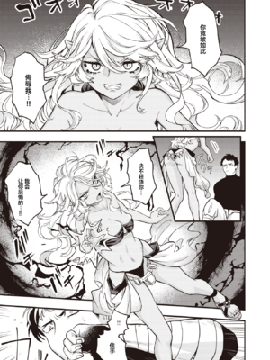 [エロ井ロエ] えろいせかい [无修正]  [DL版]_005