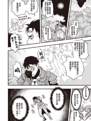 [エロ井ロエ] えろいせかい [无修正]  [DL版]_008