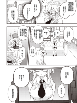 [エロ井ロエ] えろいせかい [无修正]  [DL版]_082