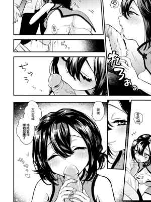 [エロ井ロエ] えろいせかい [无修正]  [DL版]_110