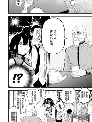 [エロ井ロエ] えろいせかい [无修正]  [DL版]_126