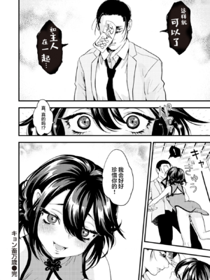 [エロ井ロエ] えろいせかい [无修正]  [DL版]_128