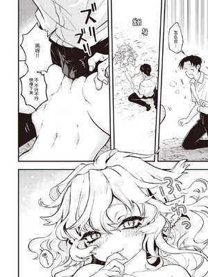 [エロ井ロエ] えろいせかい [无修正]  [DL版]_140