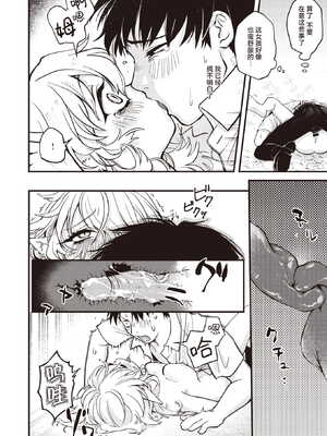 [エロ井ロエ] えろいせかい [无修正]  [DL版]_146