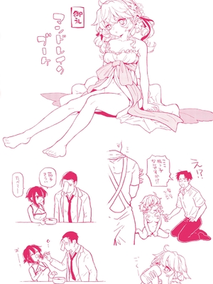 [エロ井ロエ] えろいせかい [无修正]  [DL版]_165