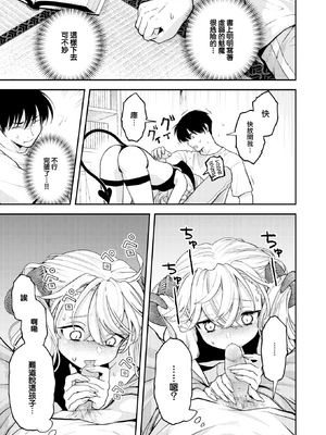 [エロ井ロエ] えろいろまん [无修正]  [DL版]_051