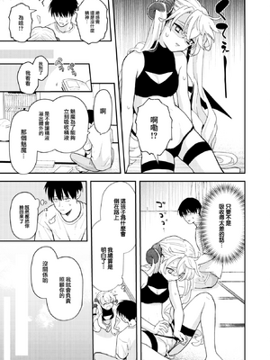 [エロ井ロエ] えろいろまん [无修正]  [DL版]_057