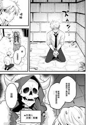 [エロ井ロエ] えろいろまん [无修正]  [DL版]_093